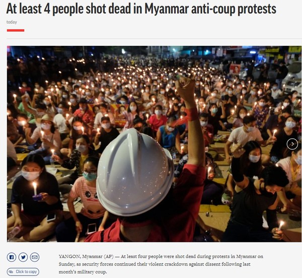 AP, Capture(2021.3.15)