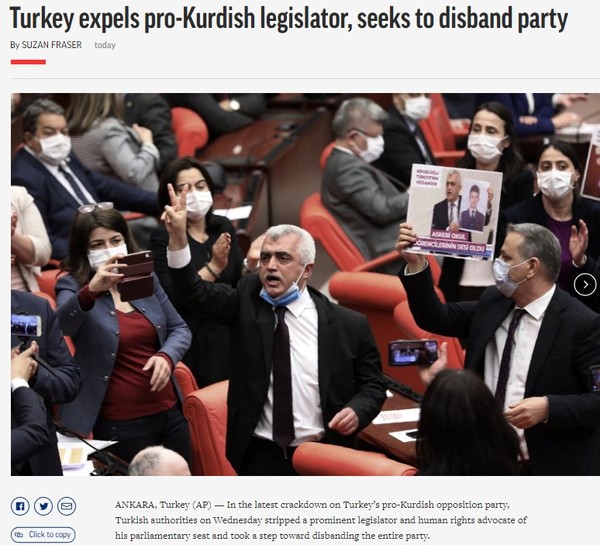 AP, Capture(2021.3.18)