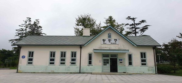 ​​​​​​​군산시 임피면 술산리 226-1