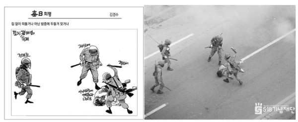매일신문 3월 19일자 만평(왼쪽)과 5. 18민주화운동 기록사진(오른쪽, 이창성 촬영, 5·18기념재단 제공).