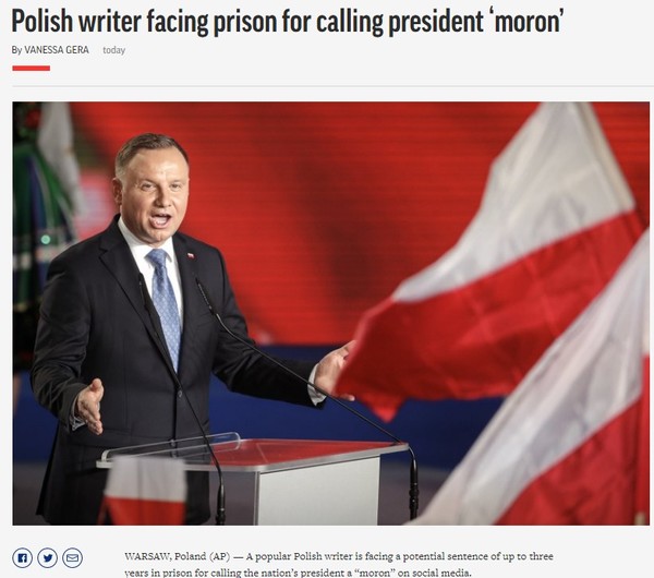 AP, Capture(2021.3.24)