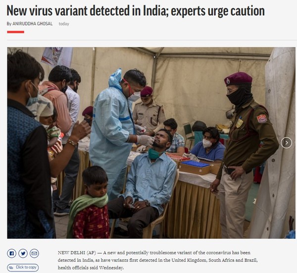 AP, Capture(2021.3.25)