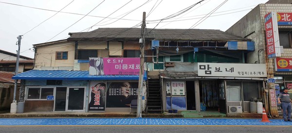 군산시 명산동 18-16