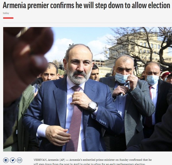 AP, Capture(2021.3.29)