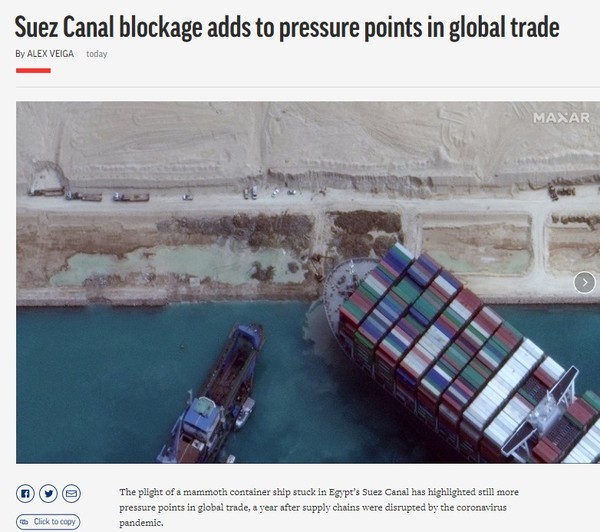 AP, Capture(2021.3.30)