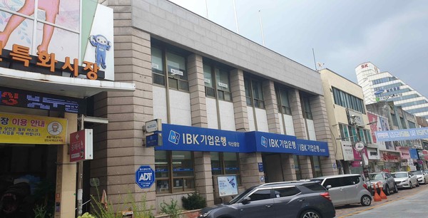 익산시 창인동 1가 145