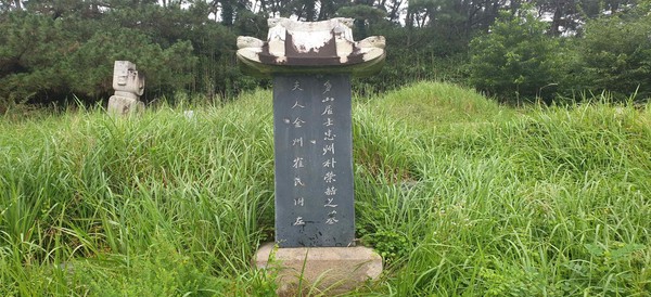 박영철 묘 비석