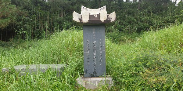 박기순 묘 비석