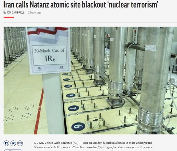 AP, Capture(2021.4.12)