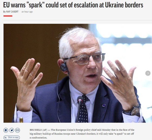 AP, Capture(2021.4.20)