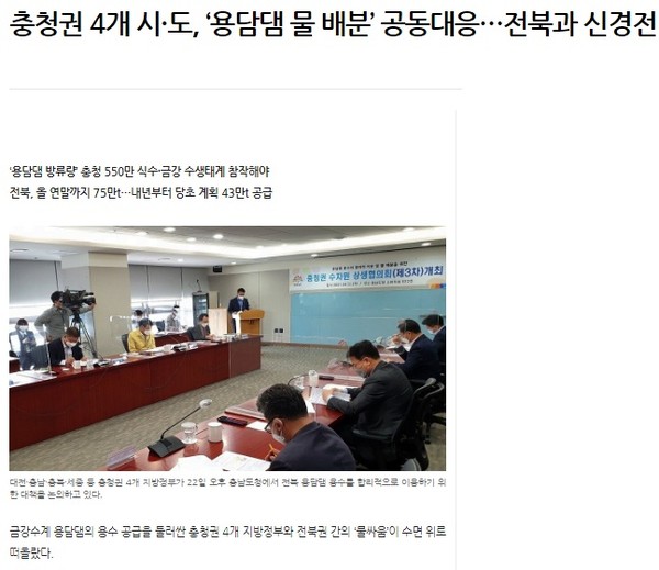 한겨레 4월 22일 기사(홈페이지 캡쳐)
