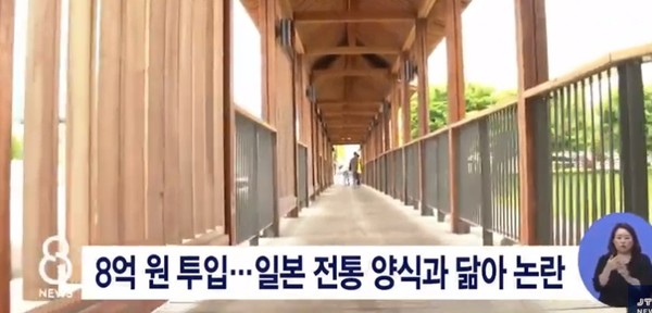 JTV 4월 22일 보도(화면 캡쳐)