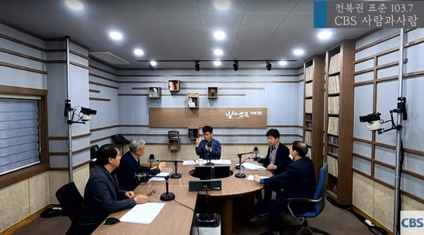 4월 23일 전북CBS '사람과 사람' 마지막 방송 장면.