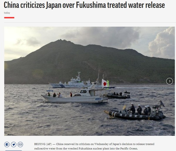 AP, Capture(2021.4.29)