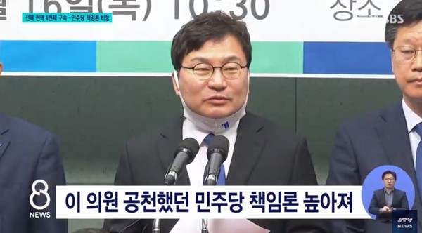 JTV 4월 28일 보도(화면 캡쳐)