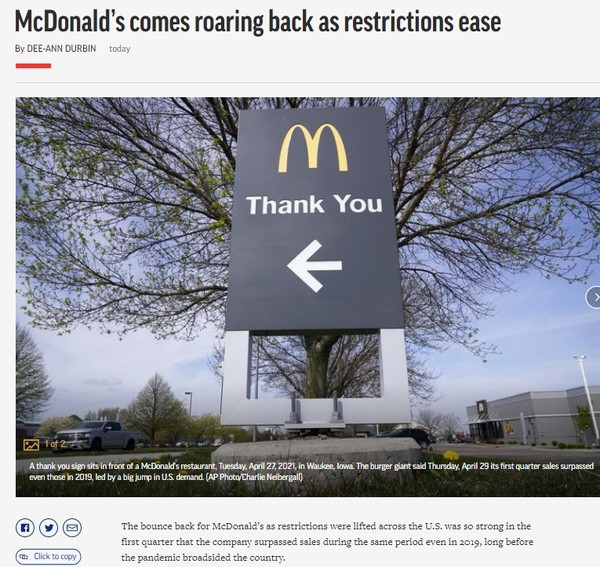 AP, Capture(2021.4.30)