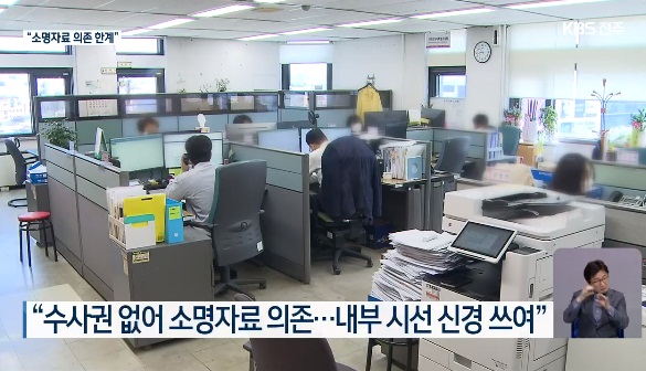 KBS전주총국 4월 보도(화면 캡쳐)