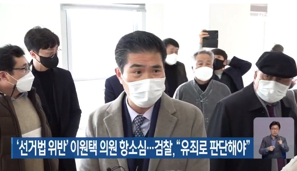 KBS전주총국 4월 30일 보도(화면 캡쳐)