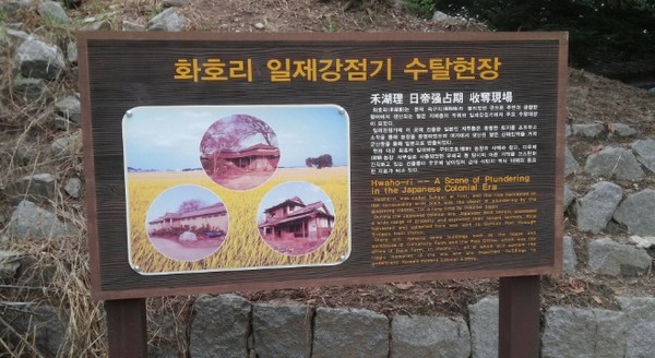 정읍시 신태인읍 화호리 입구