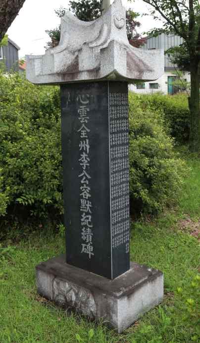 남원시 대산면 운교리 604-13 (대산면사무소 앞)