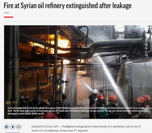 AP, Capture(2021.5.10)