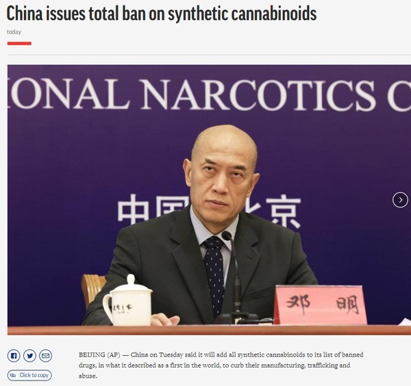 AP, Capture(2021.5.12)