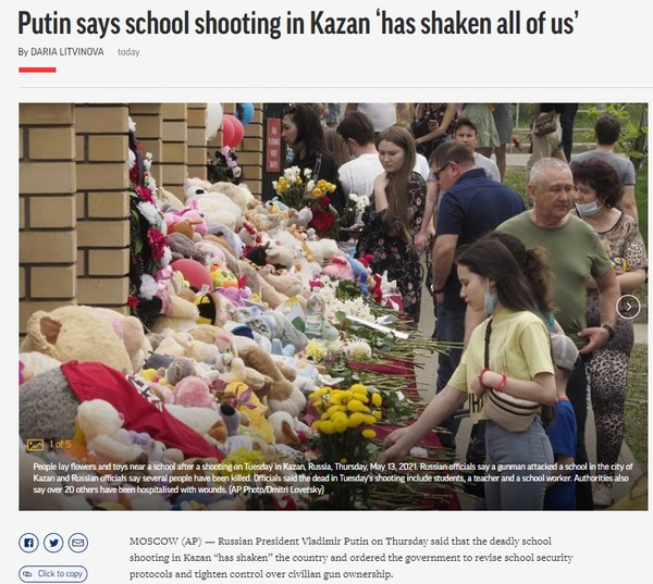 AP, Capture(2021.5.14)