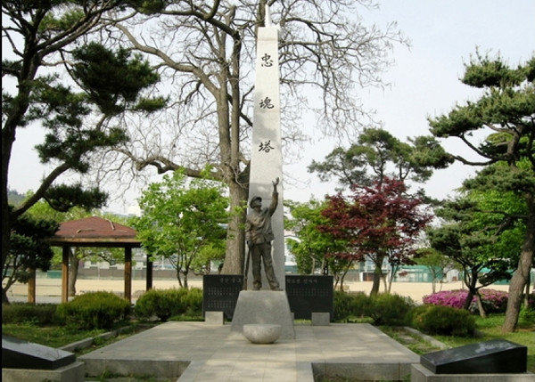 군산중학교 정원(충경원)에 세워진 학도의용군 충혼탑
