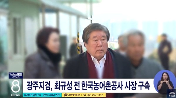 JTV 5월 17일 보도(화면 캡쳐)