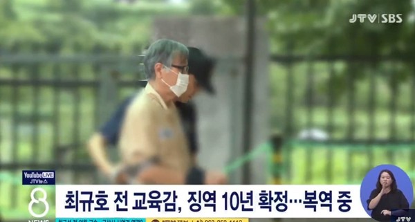 JTV 5월 17일 보도(화면 캡쳐)