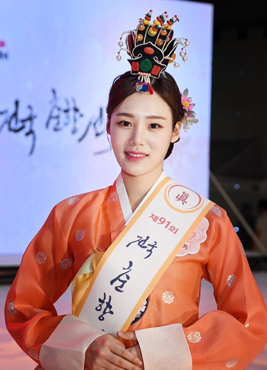 전국춘향대회 진에 선발된 김민설 씨