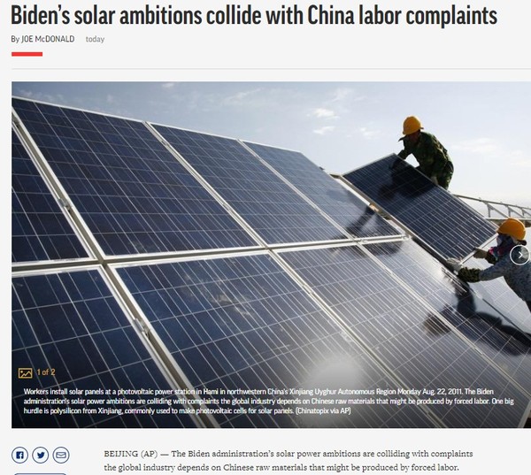 AP, Capture(2021.5.25)