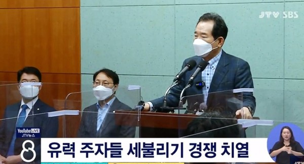 JTV 5월 24일 보도(화면 캡쳐)