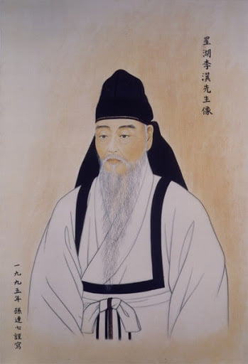 성호 이익 초상화