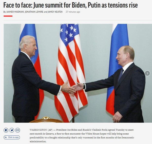 AP, Capture(2021.5.26)