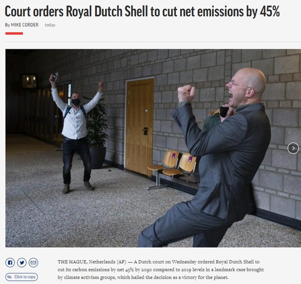 AP, Capture(2021.5.27)