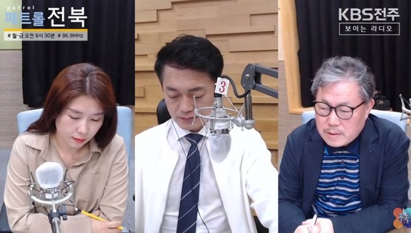 KBS전주방송총국 '패트롤 전북' 5월 26일 방송(유튜브 캡쳐)