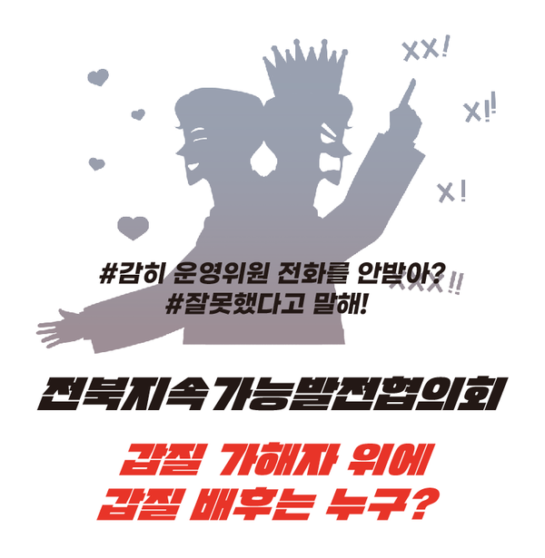 출처: 미소유니온 페이스북 페이지