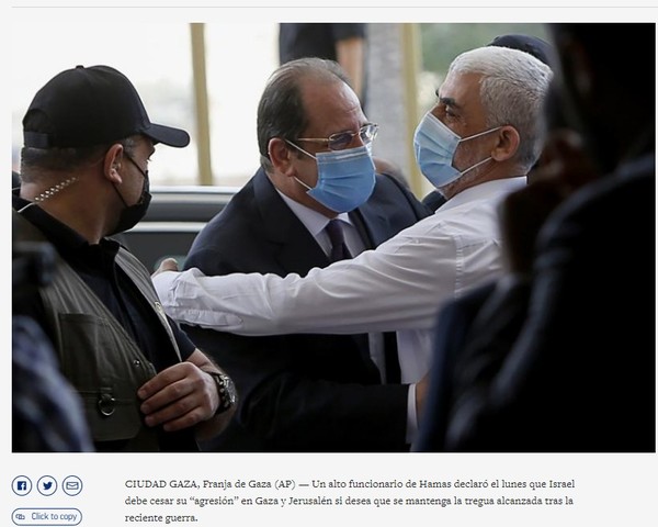 AP, Capture(2021.6.1)