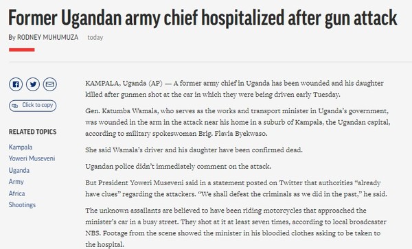 AP, Capture(2021.6.2)