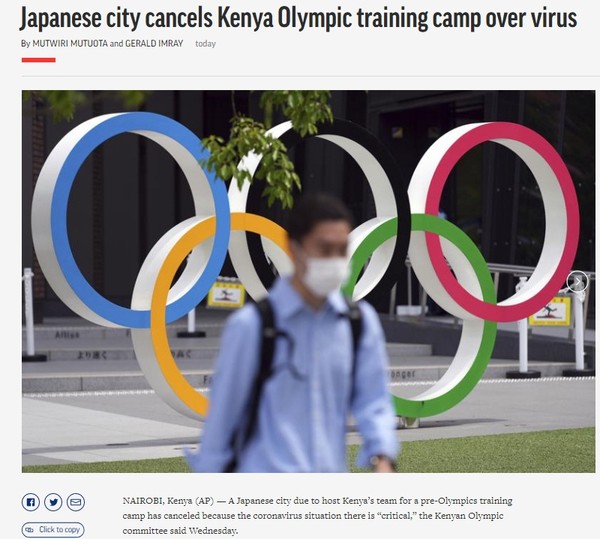 AP, Capture(2021.6.3)