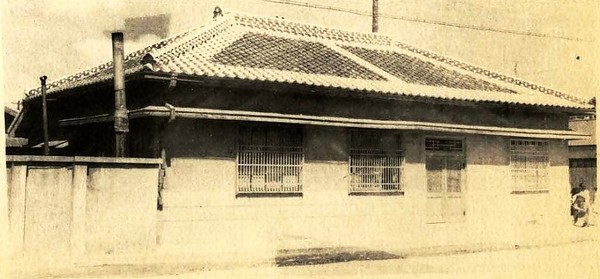 1950년대 군산체육회 사무실(출처=군산 야구 100년사)