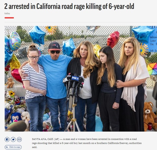 AP, Capture(2021.6.8)