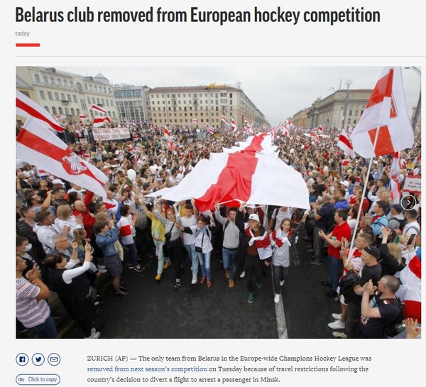 AP, Capture(2021.6.9)