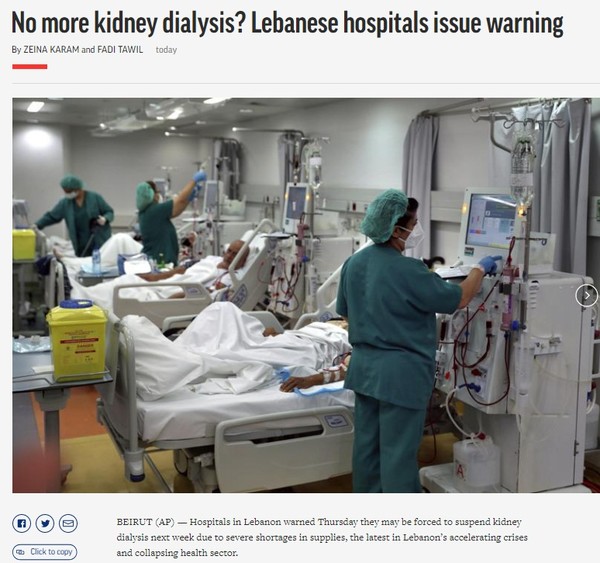 AP, Capture(2021.6.11)