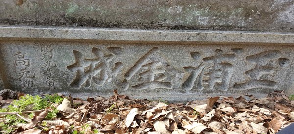 완주군 경천면 경천리 642-5 