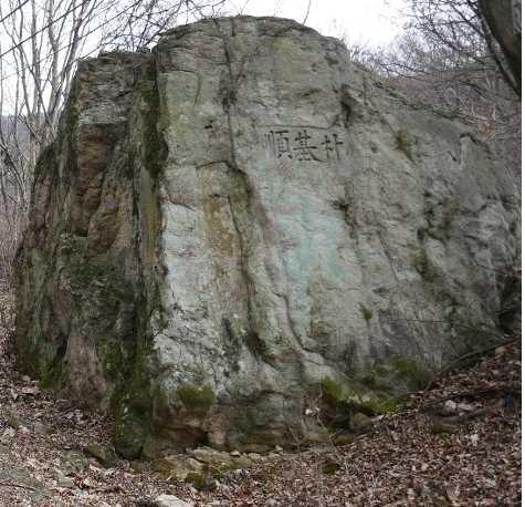 완주군 용진읍 간중리 2-1