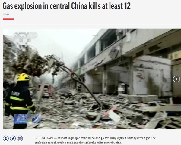 AP, Capture(2021.6.14)