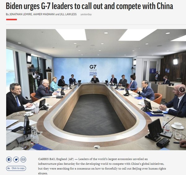 AP, Capture(2021.6.14)