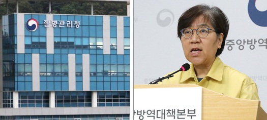 2020년 전 세계를 덮친 코로나 바이러스는 국가의 보건방역 기능이 얼마나 중요한지 확인시켜주었다. 충북 청주시 오송읍에 위치한 질병관리청은 지방에서도 얼마든지 국가 전반의 업무를 지휘관리할 수 있음을 입증했다. 출처: 질병관리청.